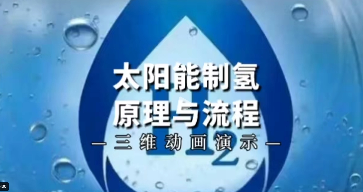 【地方】光伏|湖北6.9GW風(fēng)、光競配申報：國家電投、國能投、華能、中廣核等領(lǐng)銜
